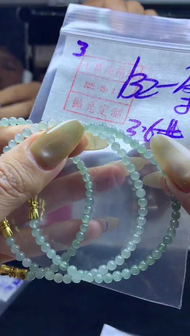 定制翡翠未镶嵌3手串*142元毛货需精抛多样性发一