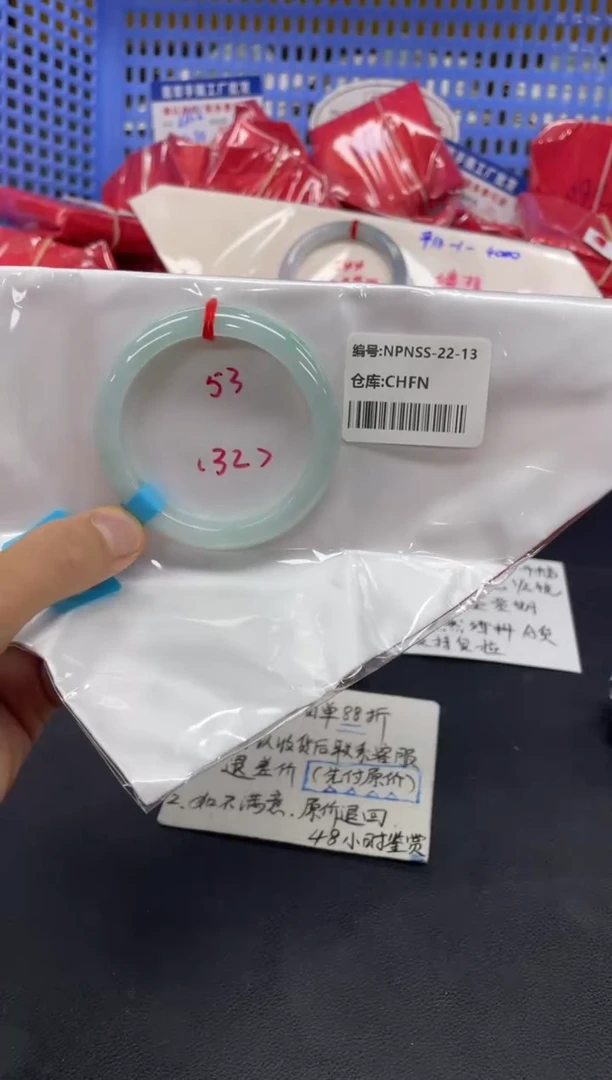未镶嵌手镯翡翠翡翠手镯