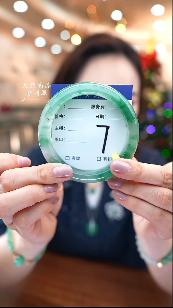 未镶嵌手镯石英质玉7（61-62）