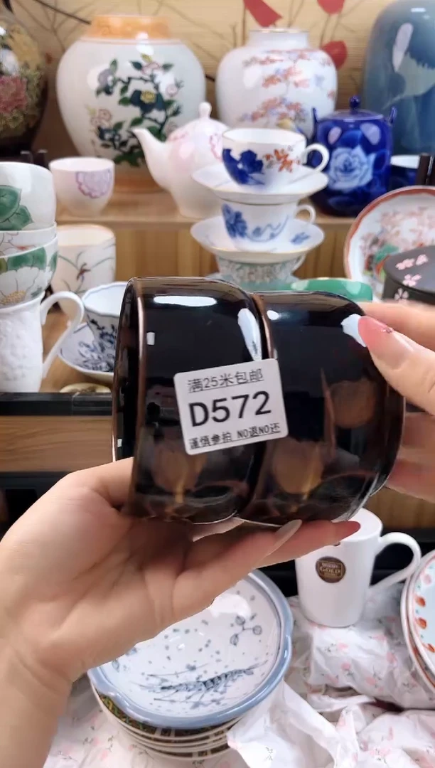 木*==============d572