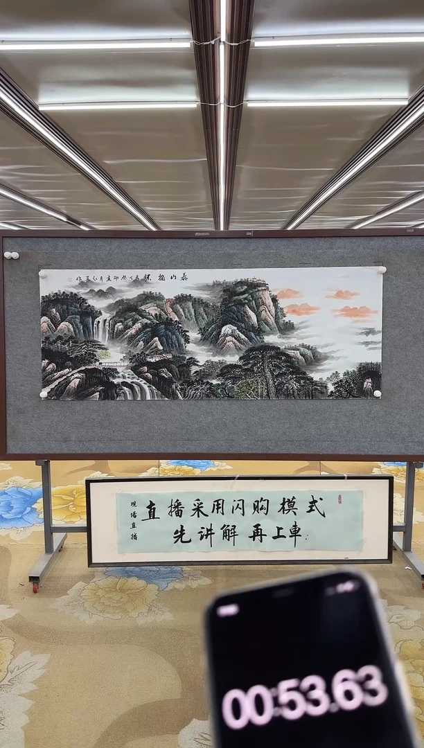 绘画绘画Y-王红兵-六尺-山水画