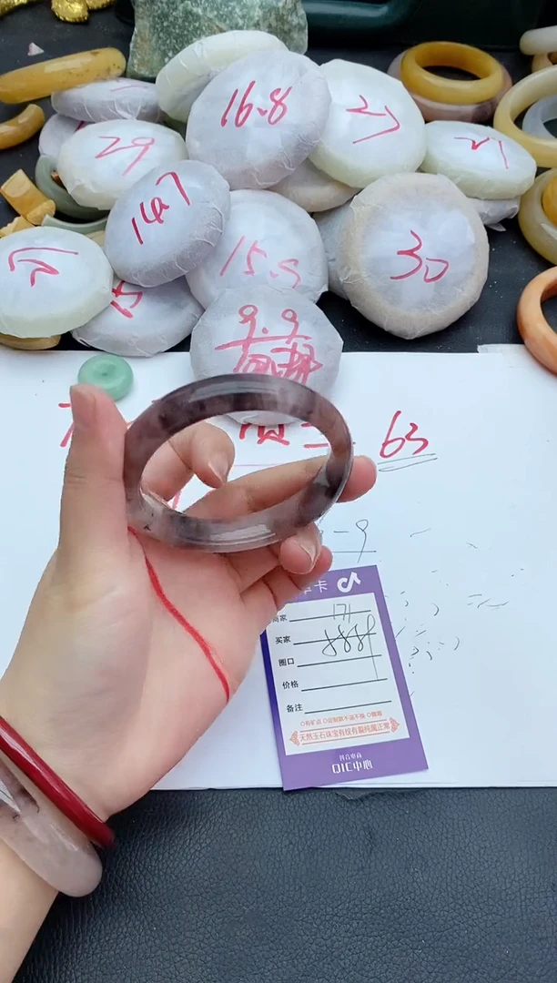 未镶嵌手镯石英质玉171+58/59