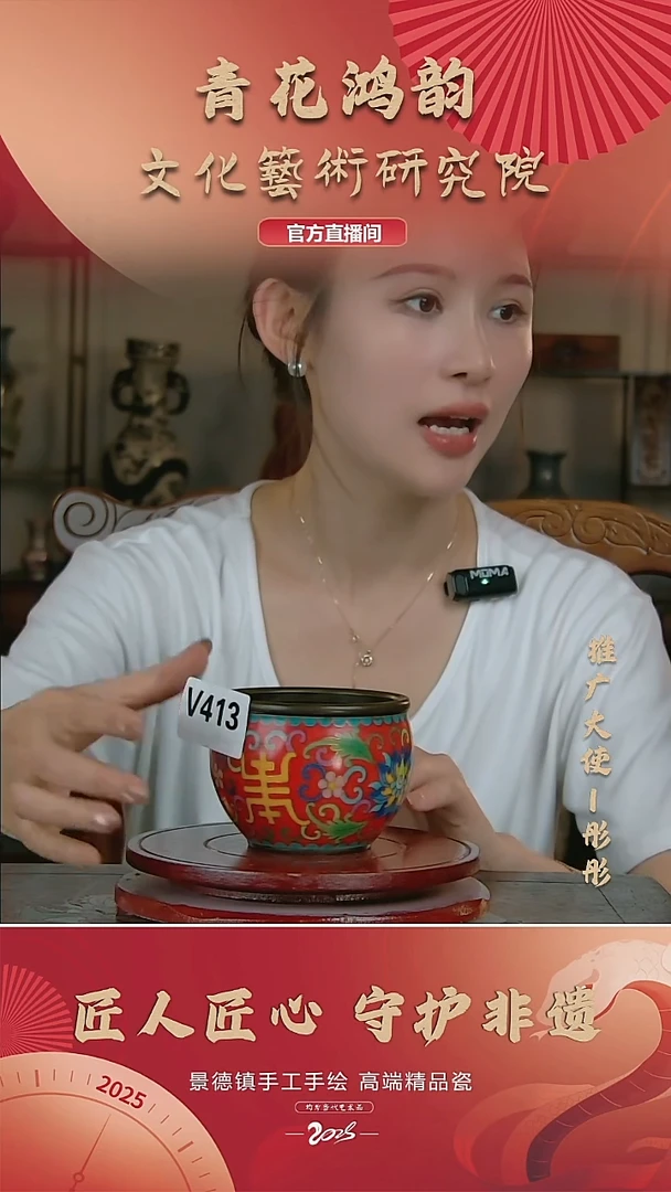 摆件景德镇陶瓷摆件V413配证书