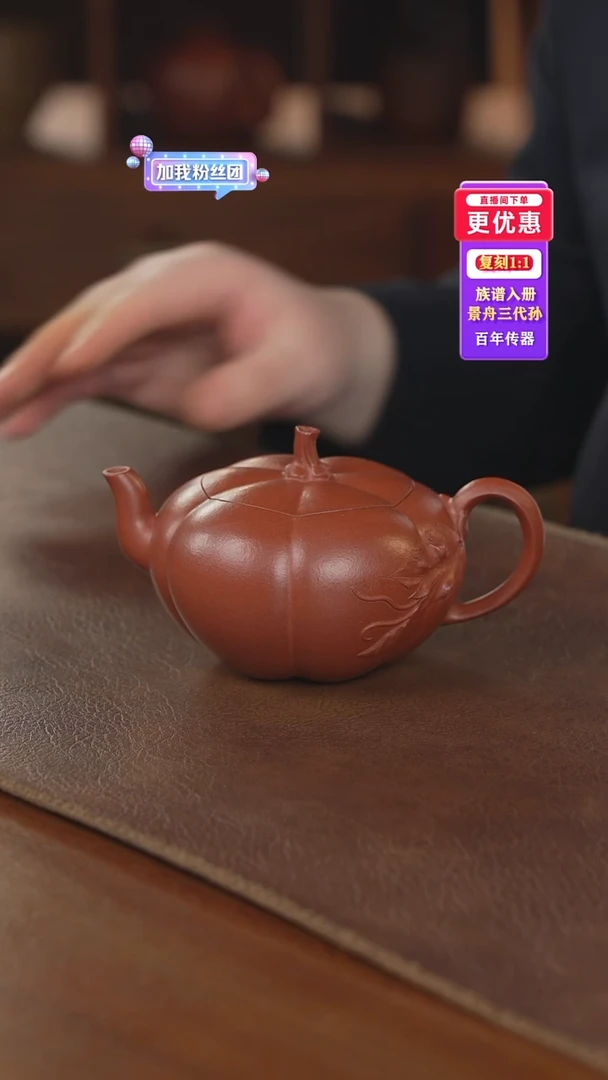 茶壶紫砂紫砂壶紫砂壶