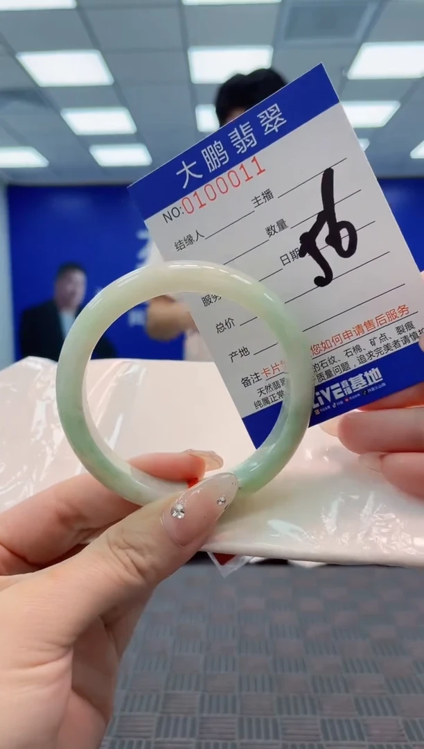 翡翠手镯未镶嵌AAAAAAAAAAA