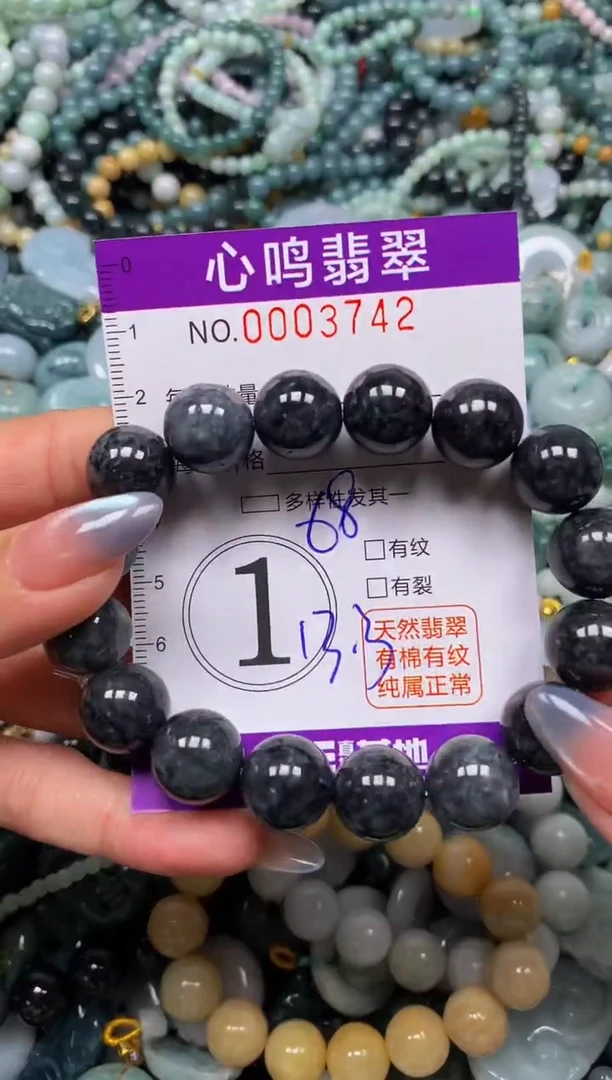 颈饰未镶嵌翡翠闪购003742