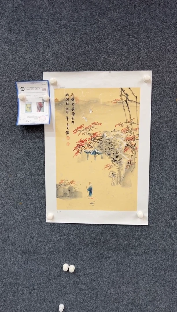 【闪购商品】国画1.16-王夫怀文联四尺三开-013