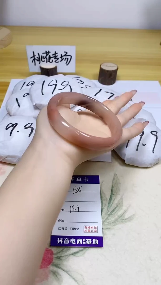 【闪购商品】石英质玉手镯合金185/63.9