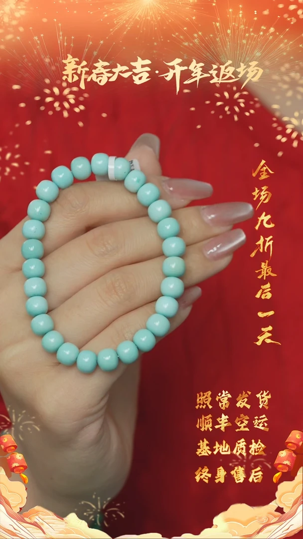 【闪购商品】绿松石S25（多样性发一件）未镶嵌单圈