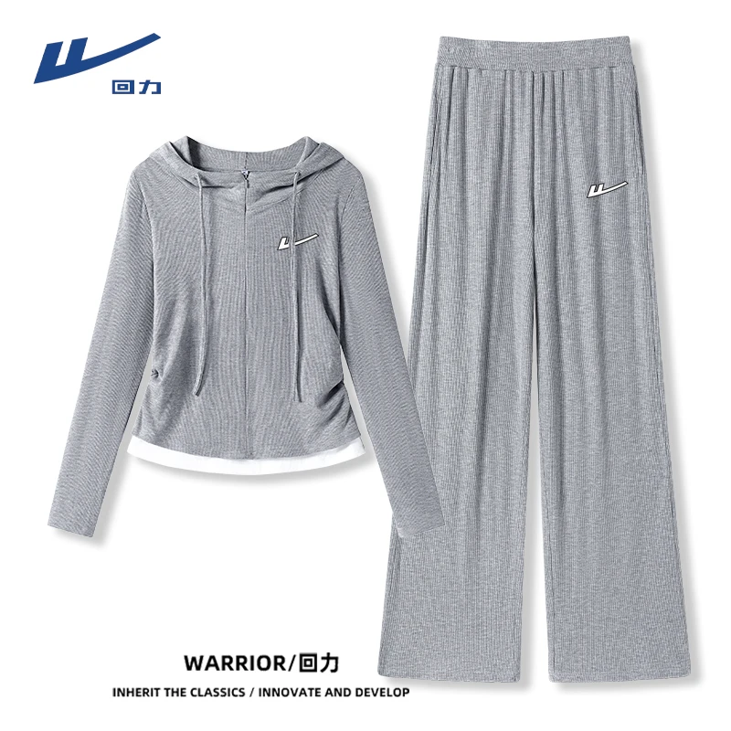 【回力】休闲收腰显瘦2025春秋新款连帽假两件上衣女时尚阔腿裤套装