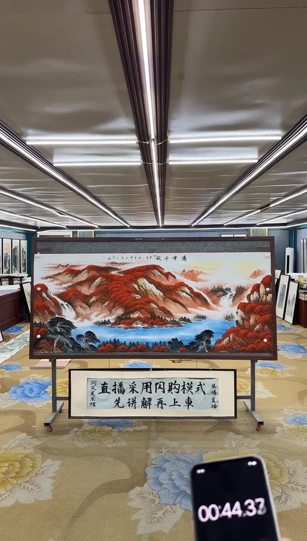 绘画M刘雪红-小八尺-山水国画