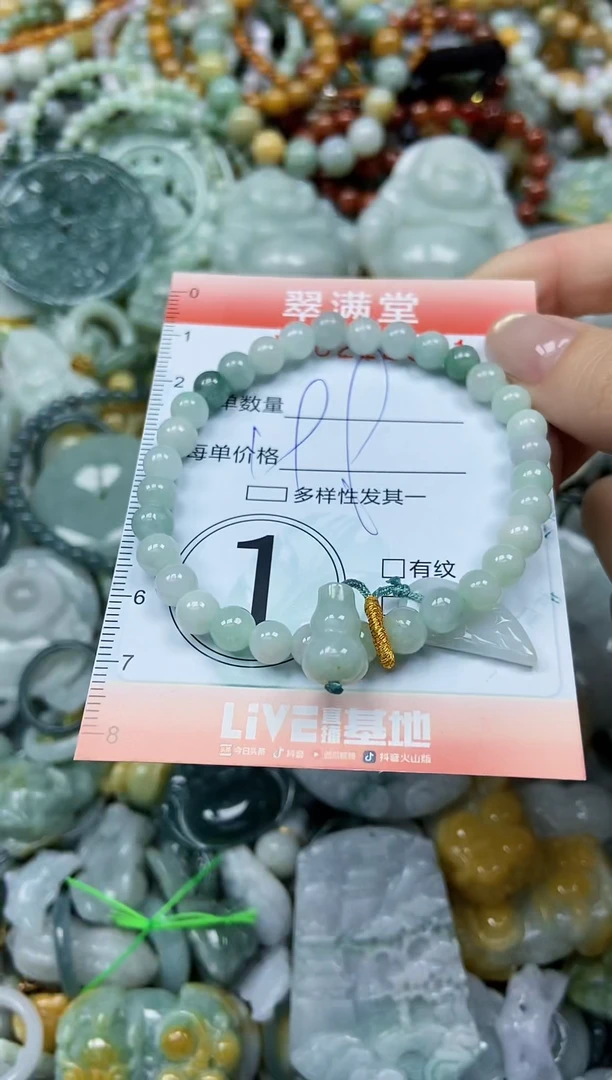 颈饰未镶嵌翡翠闪购0212621