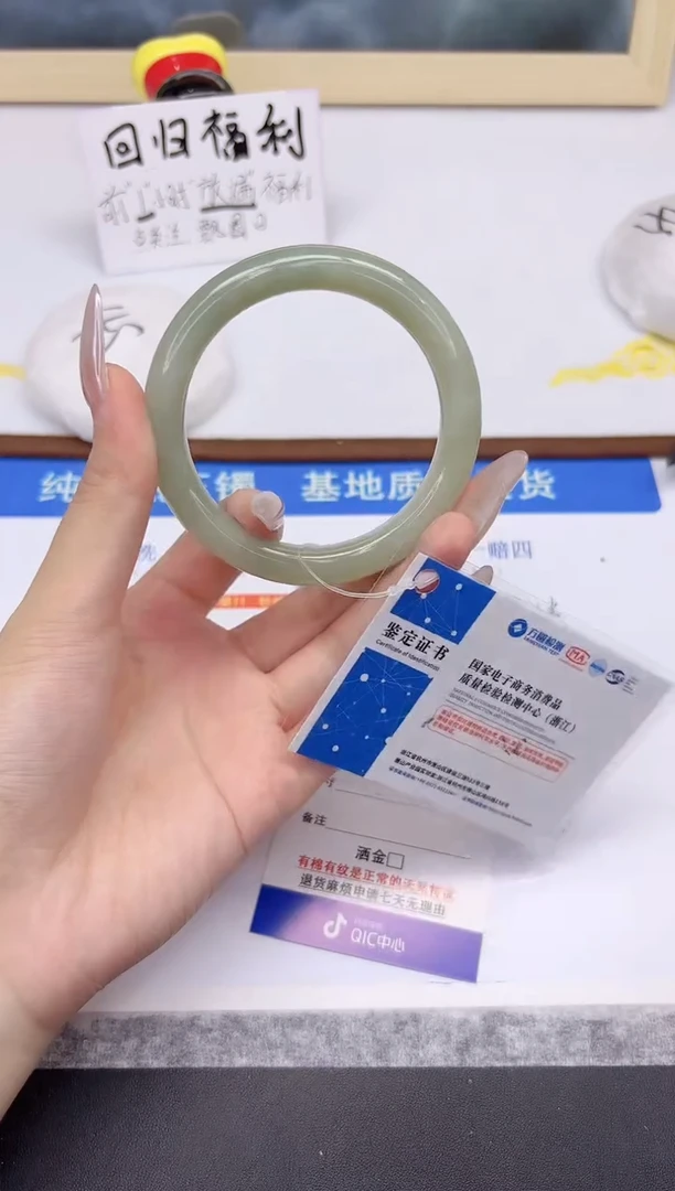 未镶嵌手镯和田玉36-55.8qml