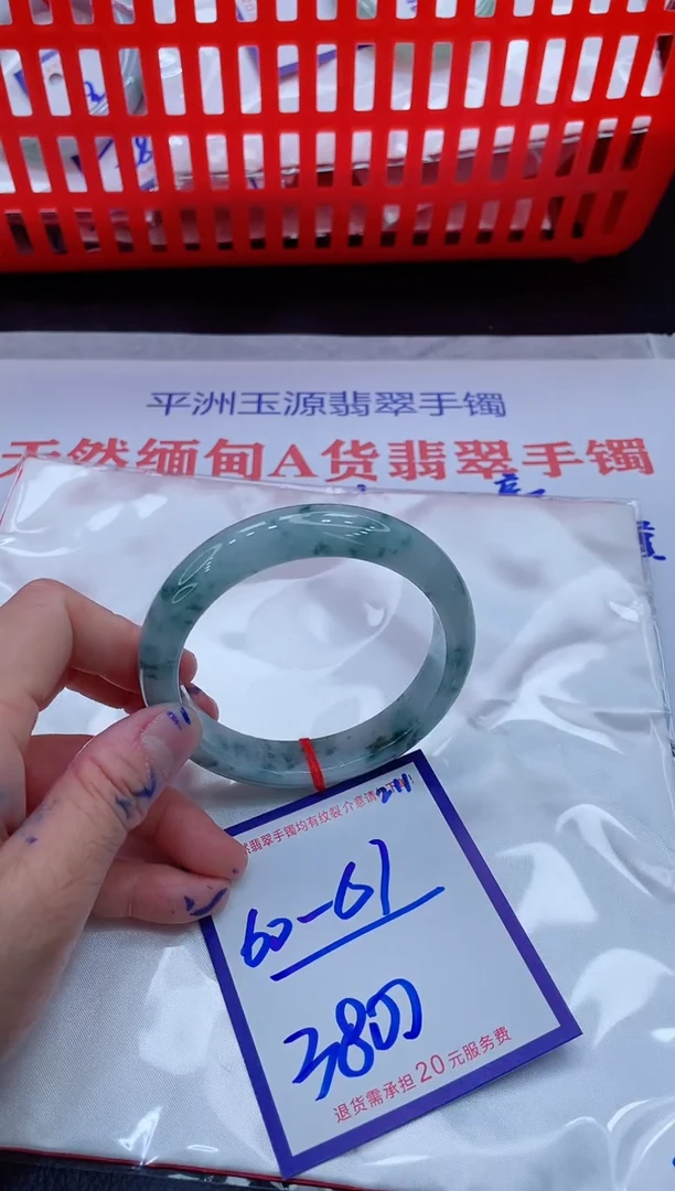 未镶嵌手镯翡翠11111111