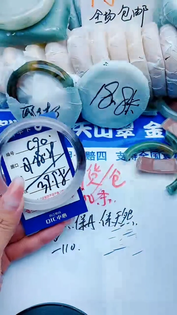 石英质玉手镯未镶嵌C90+57-58