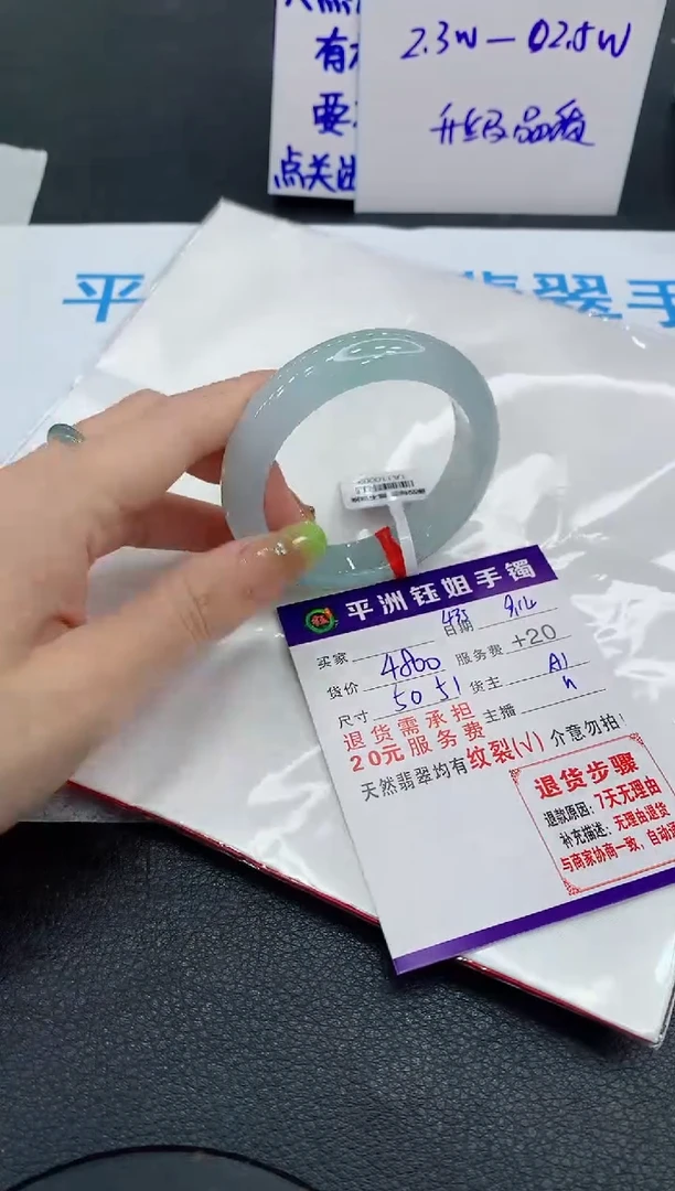 未镶嵌手镯翡翠偷****"1