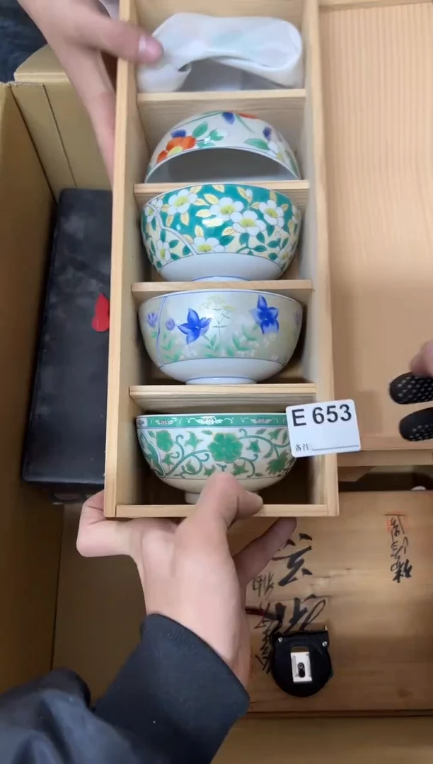 【闪购商品】茶盏653中古商品谨慎参拍