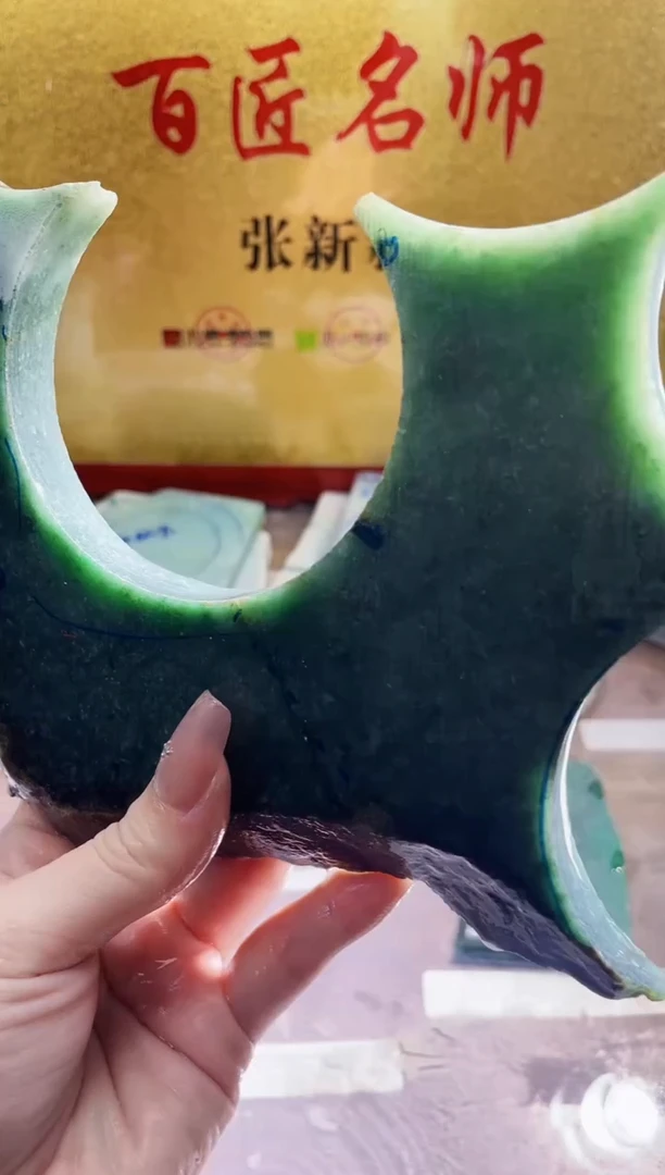 翡翠挂件未镶嵌小梦169