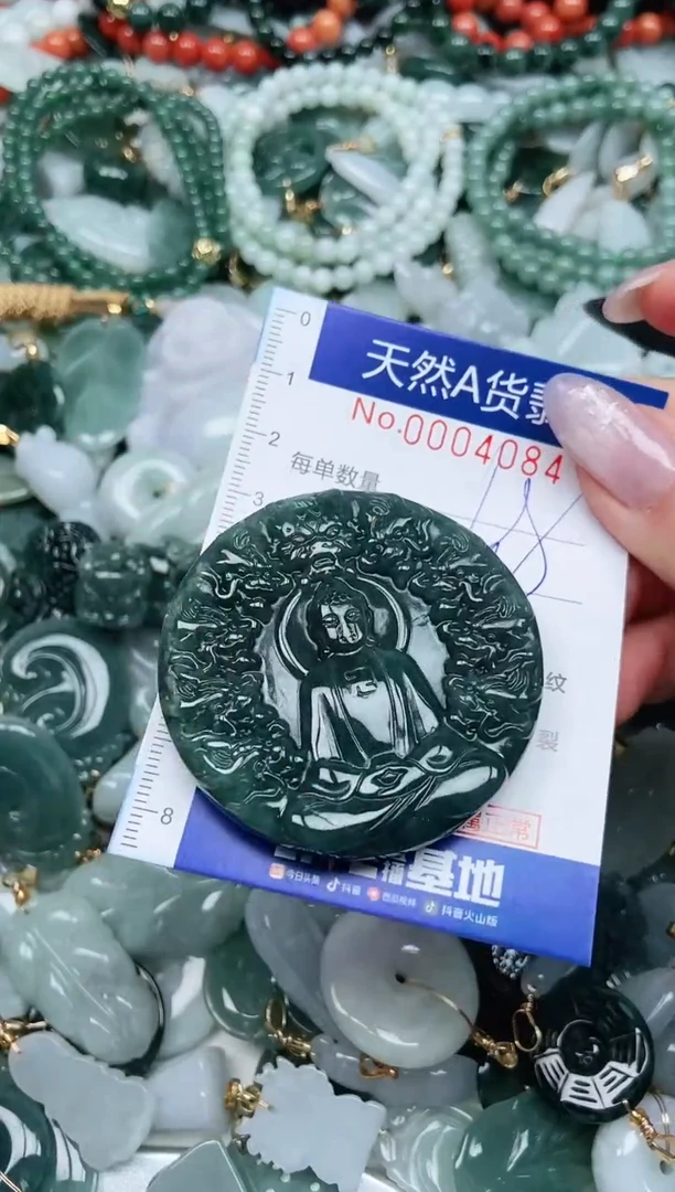 【闪购商品】翡翠吊坠(不含链)未镶嵌翡翠