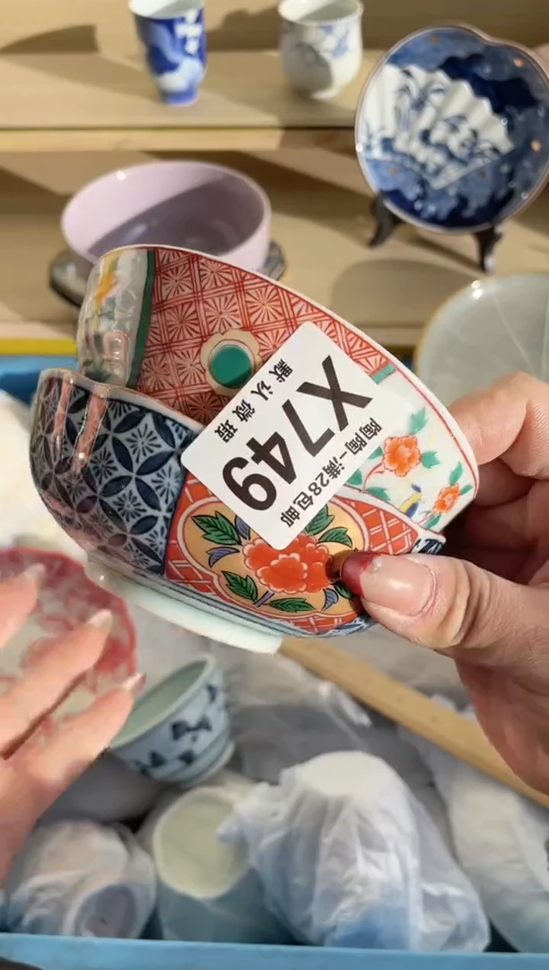 【闪购商品】杯瓷器瓷器瓷器瓷器X749