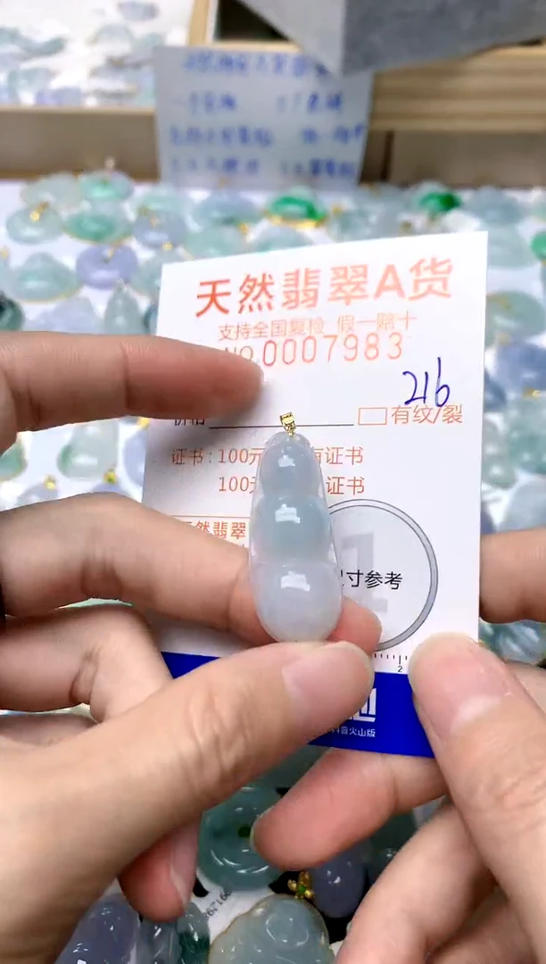 【闪购商品】翡翠颈饰18K金镶嵌216天然A货翡翠