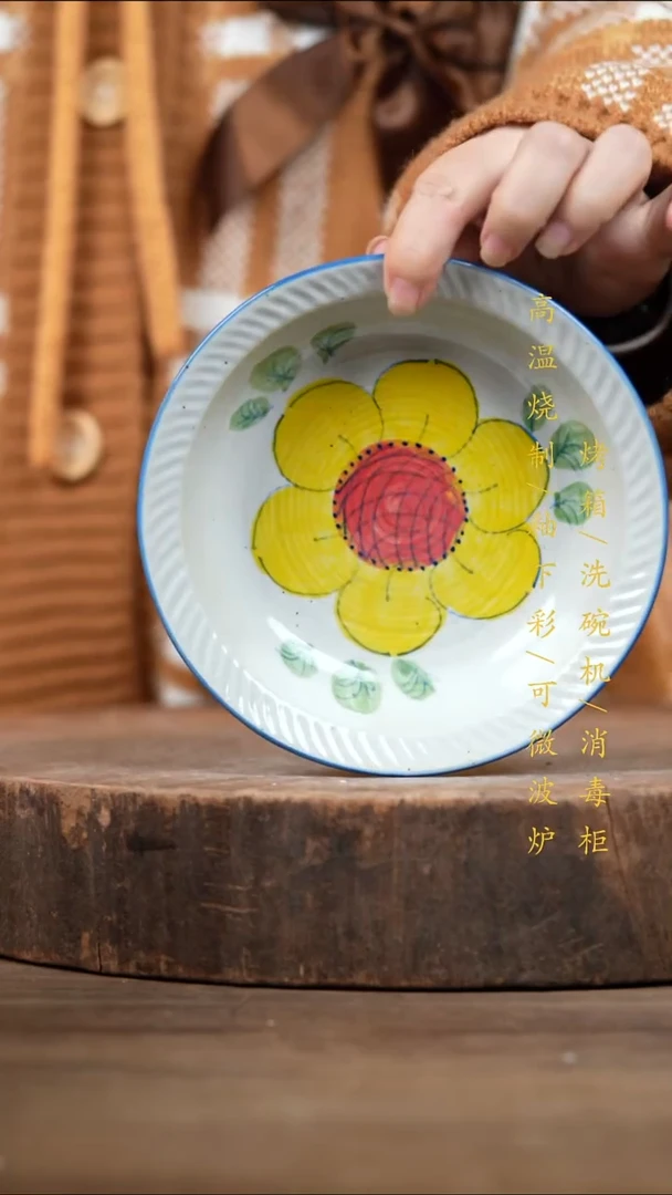 瓷片景德镇高温釉下彩（食品级）