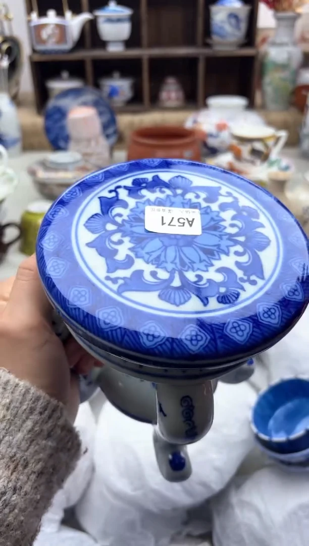 【闪购商品】碟571A............