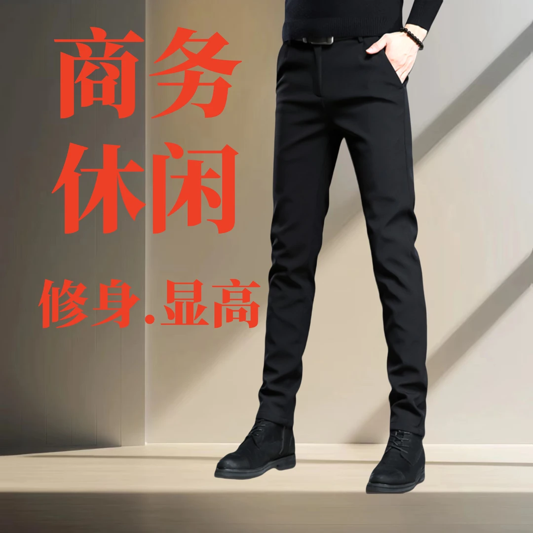 春夏秋款韩版男士男款西裤黑色加绒男士男士裤子男款秋冬款