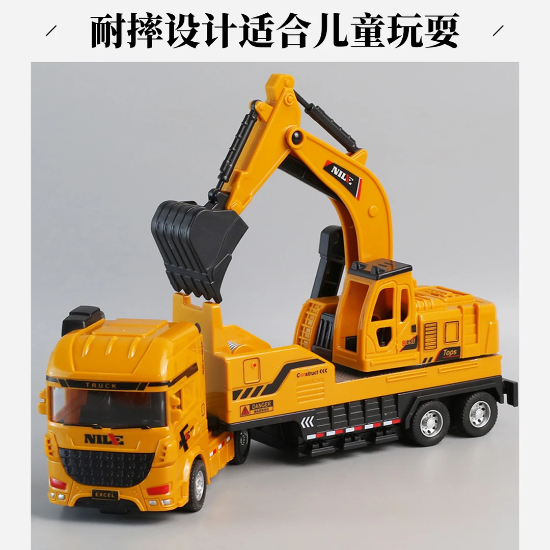 工程儿童仿真玩具车模型男孩拖车惯性耐摔搅拌车挖掘机运输车礼物