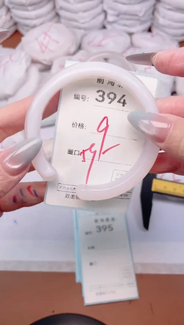 【闪购商品】玛瑙/玉髓手镯未镶嵌394