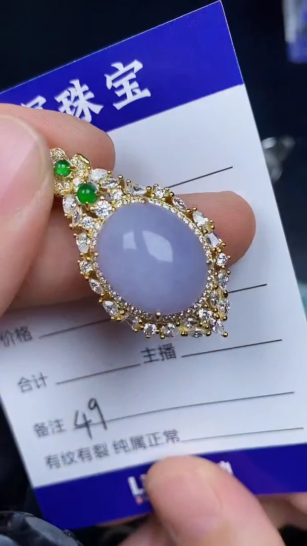 银S925镶嵌戒指翡翠4900