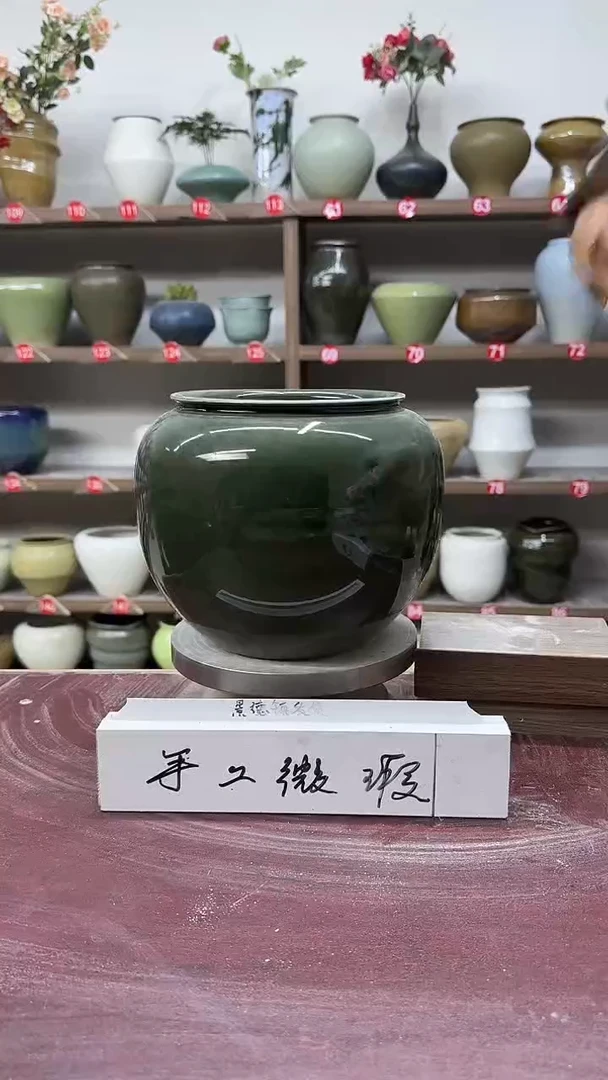 【闪购商品】陶瓷3-高18口13瑕