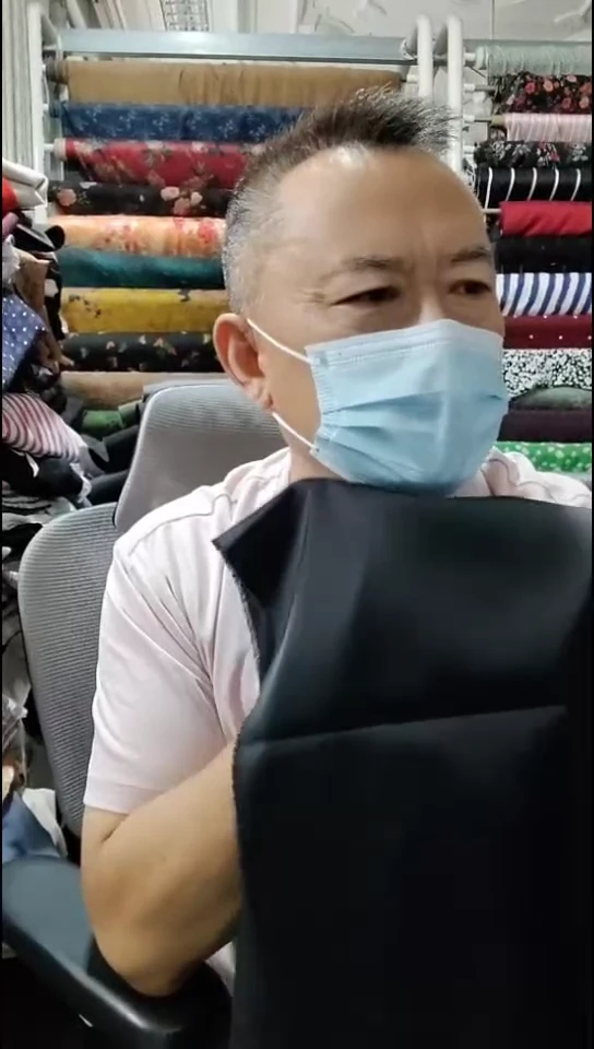 黑色纯色光面布料
