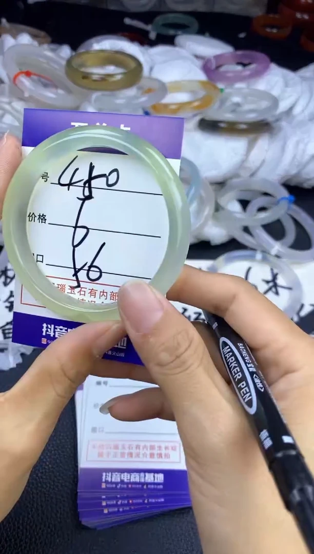 玛瑙/玉髓手镯未镶嵌450