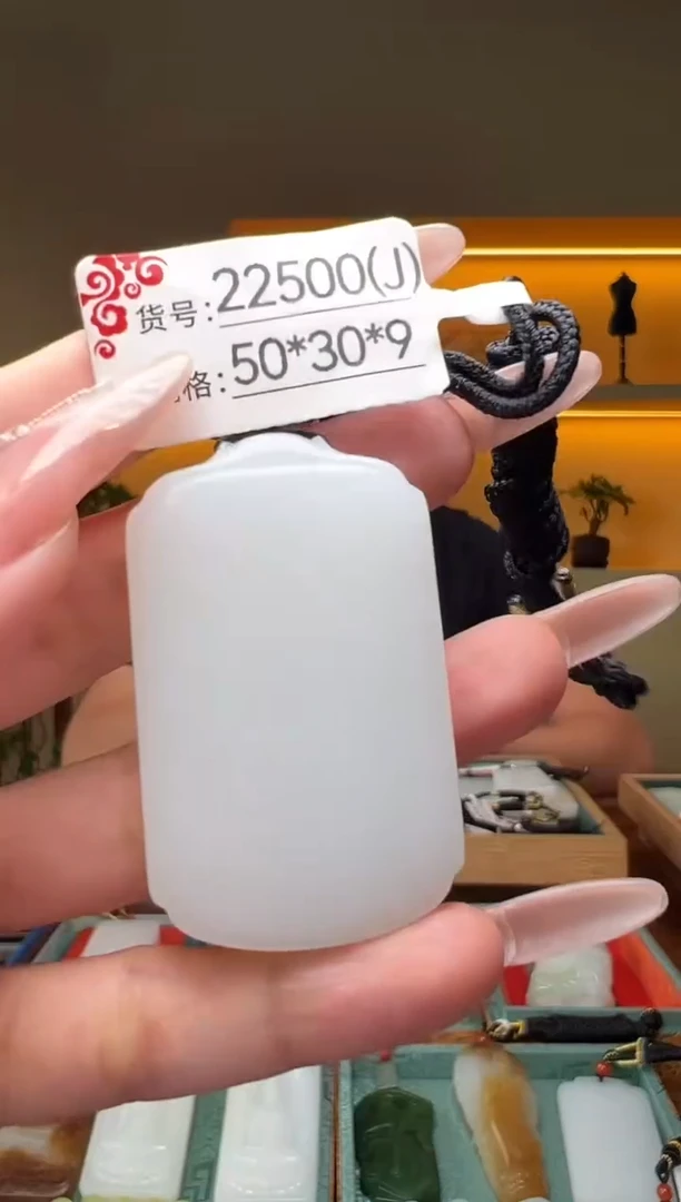 颈饰未镶嵌和田玉J