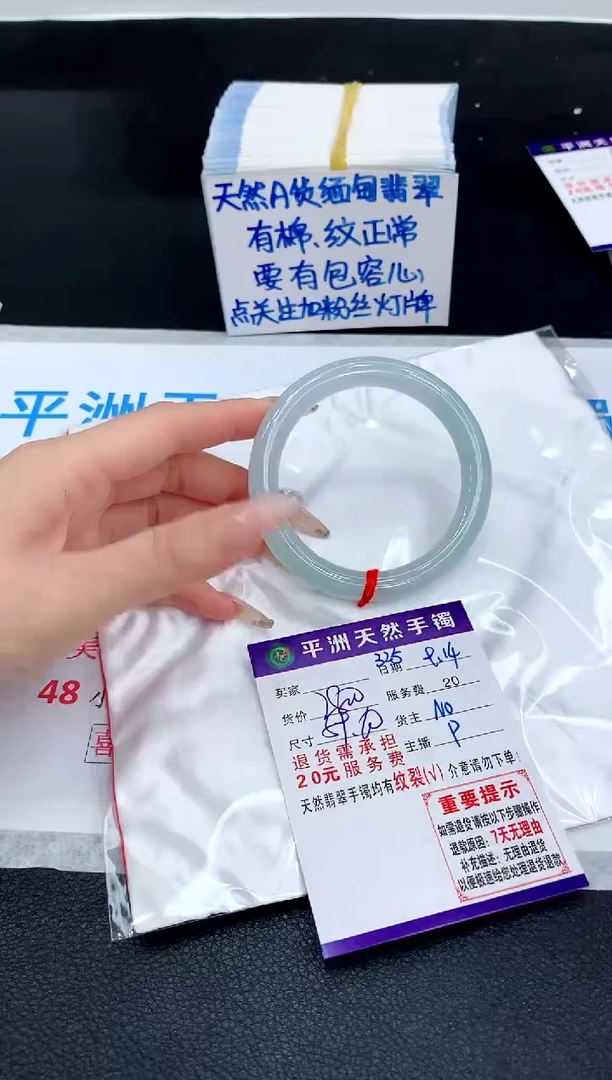 未镶嵌手镯翡翠?****?1