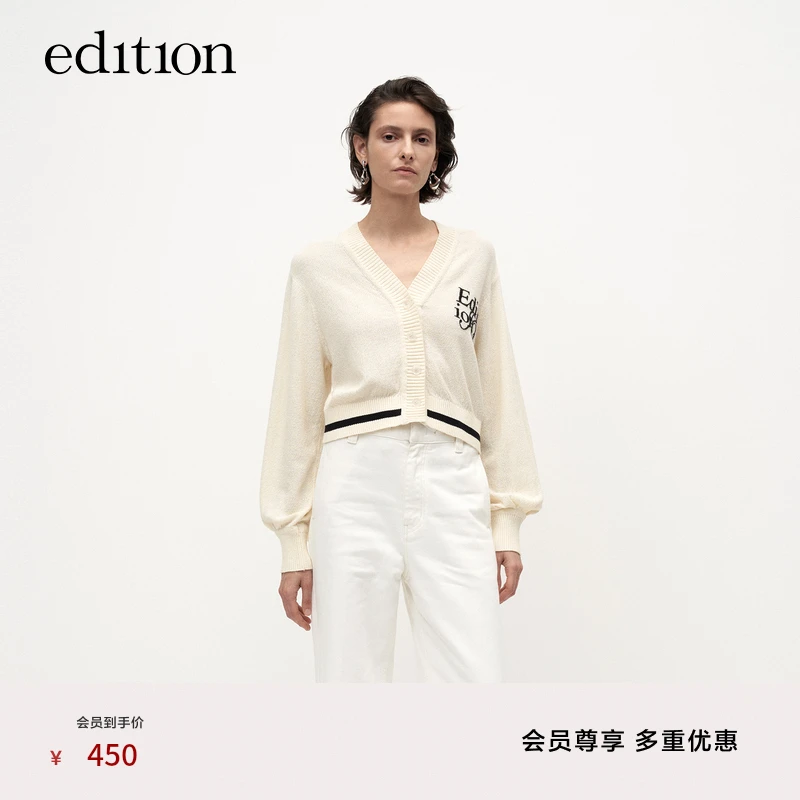 【商场同款】edition秋款小香风V领针织开衫女#EBC3CAR033