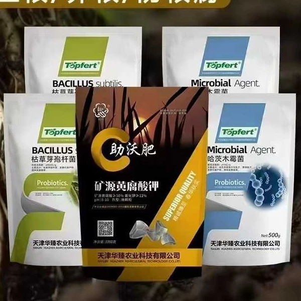 防根腐套餐矿源黄腐酸钾枯草芽孢杆菌哈茨木霉菌滴灌冲施厂家直销