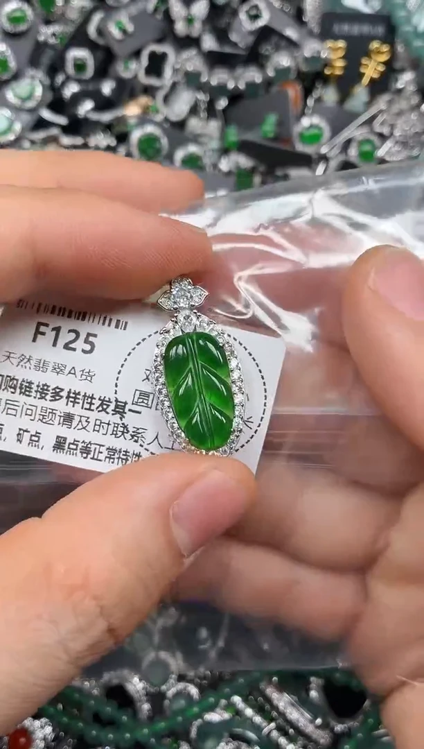 颈饰未镶嵌翡翠F125吊坠