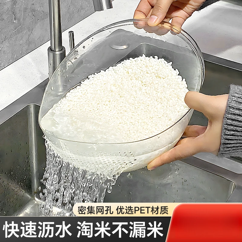 厨房淘米神器洗米筛淘米盆沥水篮子家用多功能淘菜洗水果盆子