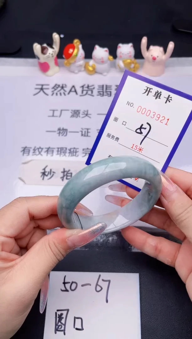 未镶嵌手镯翡翠翡翠手镯未镶嵌