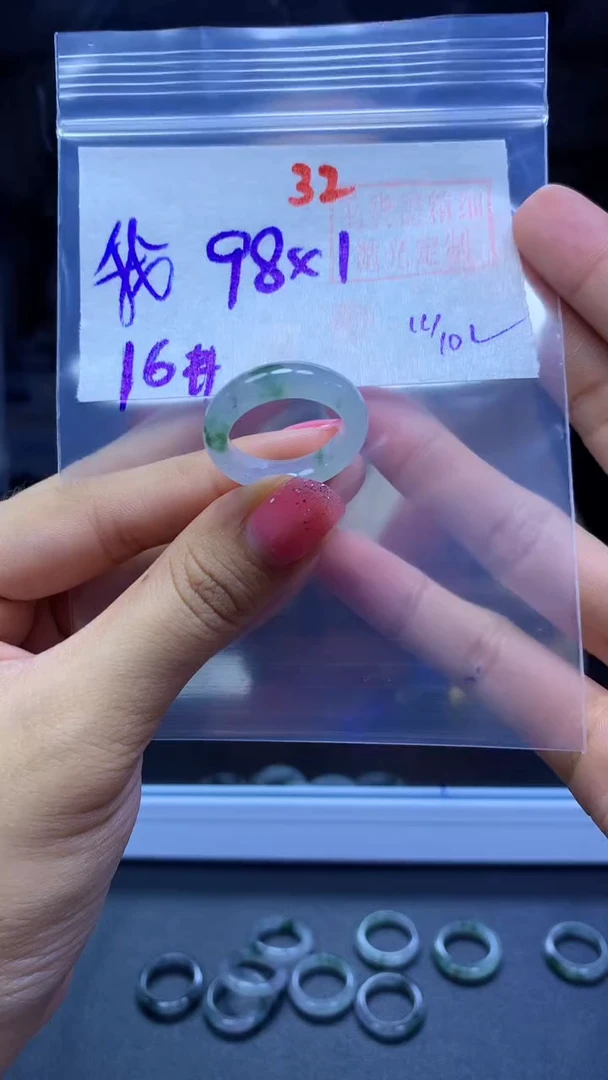 未镶嵌定制翡翠我**堂戒圈#98元-毛货需精细抛光