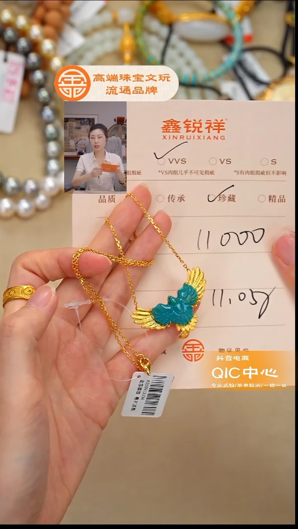 未镶嵌绿松石珠宝奇石L**?松石