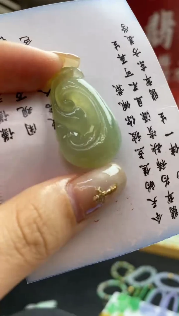 未镶嵌定制翡翠翡翠毛货~