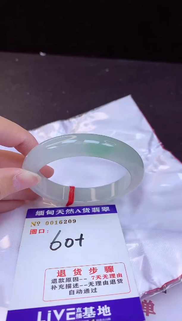 【闪购商品】翡翠手镯未镶嵌60+