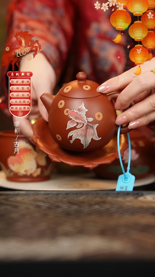 W492朱泥“锦鲤吐财”龙蛋180cc