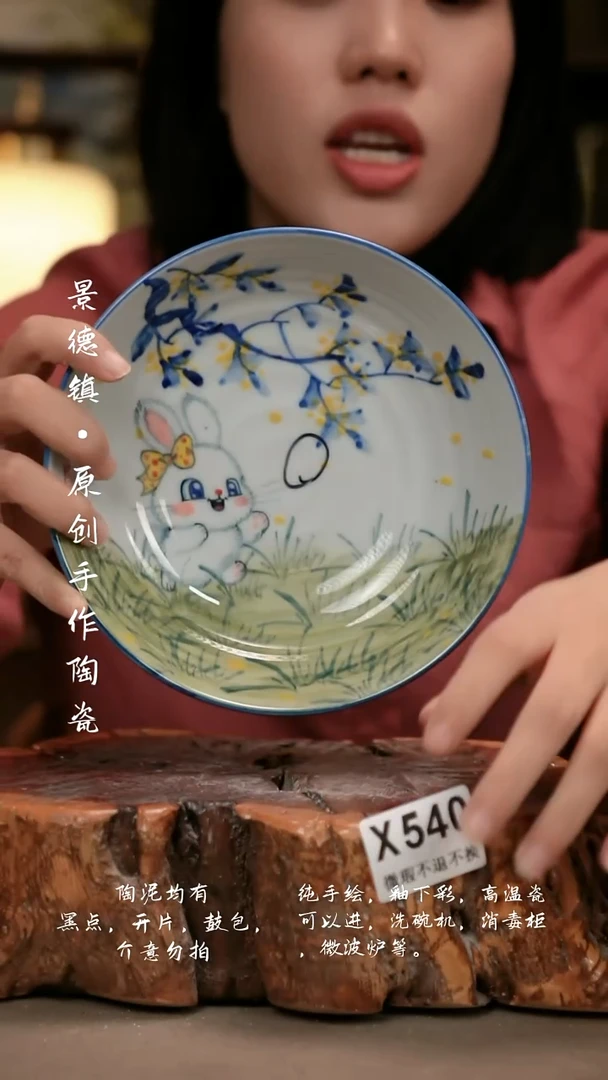 其他WX540新十二器瓷器