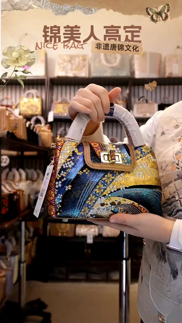 织绣国风唐锦孤品「21-手拎竹节元宝包」#不带小礼物