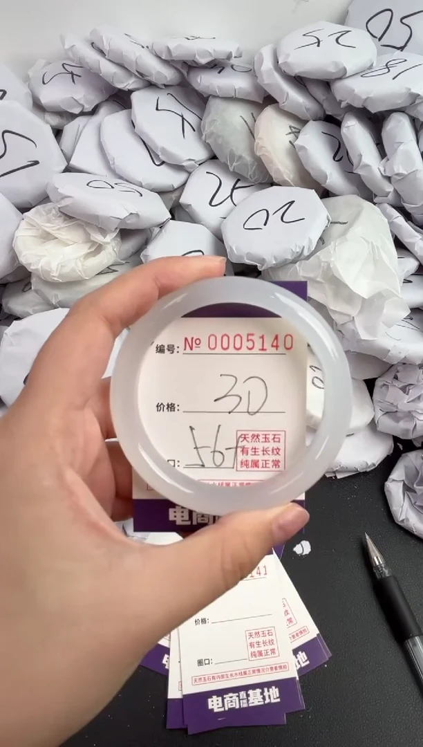 【闪购商品】玛瑙/玉髓手镯未镶嵌5140