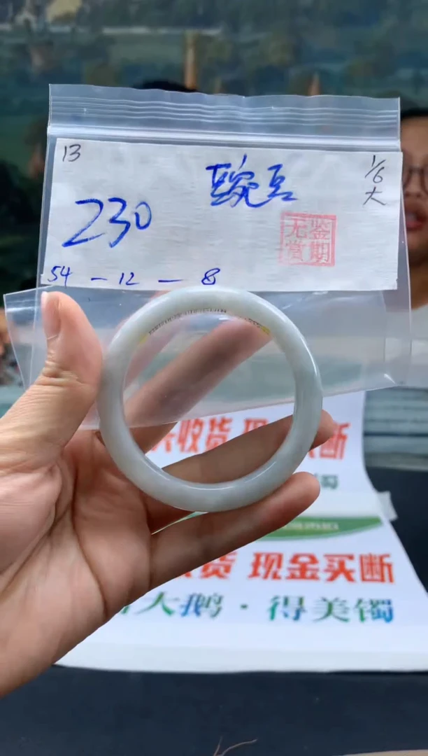 翡翠手镯未镶嵌翡翠手镯 下单联系小耳机#13